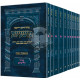 The Ryzman Edition Hebrew Mishnah Seder Kodashim 12 Volume Pocket Set             