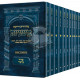 The Ryzman Edition Hebrew Mishnah Seder Moed 11 Volume Pocket Set         