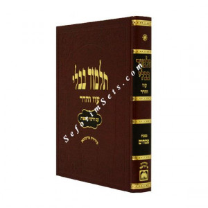 GEMARA PESACHIM MURCHEVES - OZ VEHADAR / גמרא פסחים - מורחבת - עוז והדר  