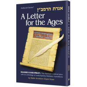 Iggeres Haramban  /  A Letter For The Ages with Bircas HaMazon - Pocket Size