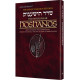 Schottenstein Interlinear Hoshanos Pocket Size