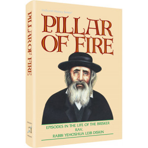 Pillar Of Fire