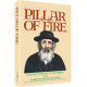 Pillar Of Fire