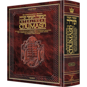 Schottenstein Interlinear Complete Chumash - Travel Size - Ashkenaz