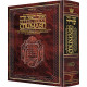 Schottenstein Interlinear Complete Chumash - Travel Size - Ashkenaz
