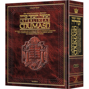 Schottenstein Interlinear Complete Chumash - Travel Size - Sefard