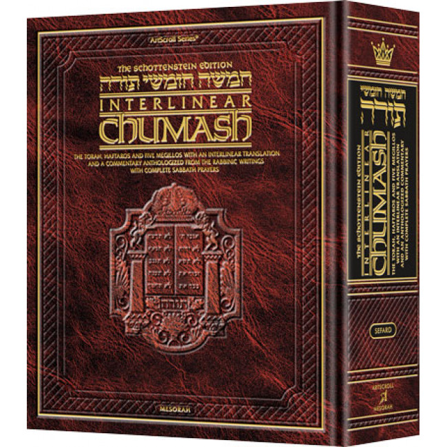 Schottenstein Interlinear Complete Chumash - Travel Size - Sefard