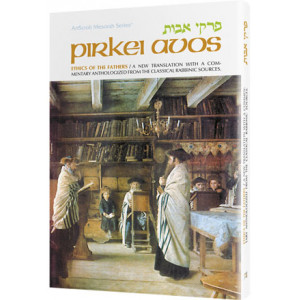Pirkei Avos