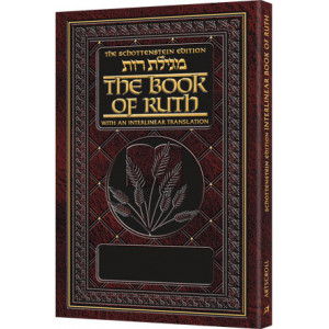 Schottenstein Ed Interlinear Ruth with Bircas HaMazon - Pocket size  Leatherette