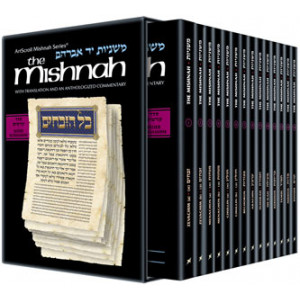 Yad Avraham Mishnah Series: Seder Kodashim - Personal Size slipcased 14 Vol Set                  