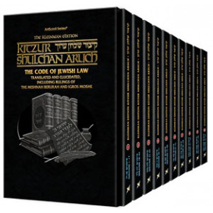 Kleinman Edition Kitzur Shulchan Aruch: Personal Size slipcased 10 Vol Set            