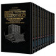 Kleinman Edition Kitzur Shulchan Aruch: Personal Size slipcased 10 Vol Set            