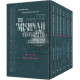Schottenstein Mishnah Elucidated Kodashim Personal Size 6 volume Set         