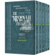 Schottenstein Mishnah Elucidated Zeraim Personal Size 5 volume Set            