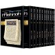 Yad Avraham Mishnah Series: Seder Moed - Personal Size slipcased 11 Vol Set                