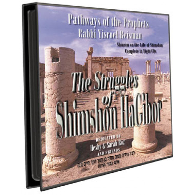 The Struggles of Shimshon HaGibor The Struggles of Shimshon HaGibor
