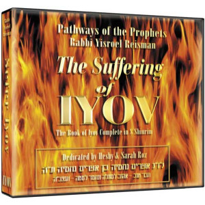 The Suffering of Iyov