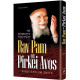 Rav Pam on Pirkei Avos