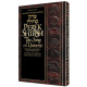 Perek Shirah - The Song of the Universe Pocket Size Deluxe Embossed Cover