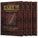 Sapirstein Edition Rashi Personal Size slipcased 4 vol set Bereishis      /    Genesis