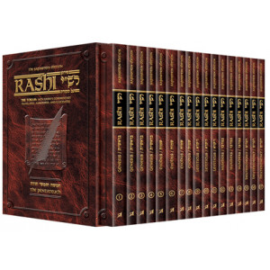 Sapirstein Edition Rashi - Personal Size - 17 Volume Slipcase Set            
