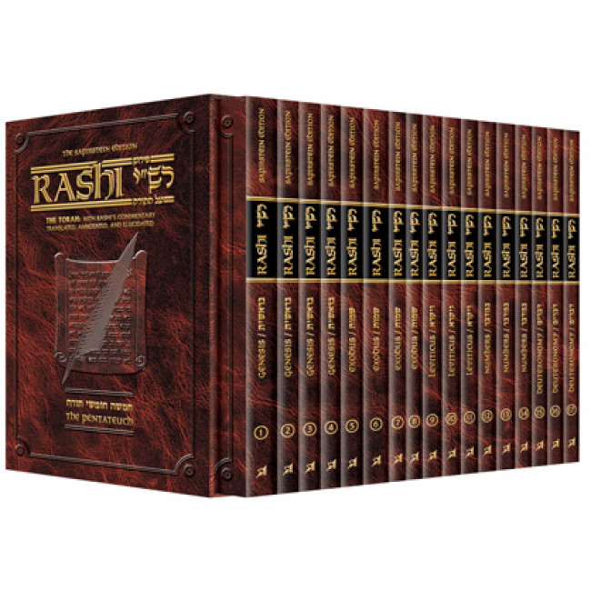 Sapirstein Edition Rashi - Personal Size - 17 Volume Slipcase Set            