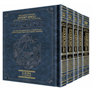 The Rubin Edition of the Early Prophets - Personal size -  5 Vol Slipcased Set         