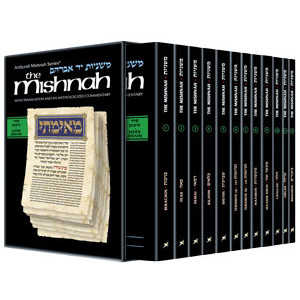 Yad Avraham Mishnah Series: Seder Zeraim - Personal Size slipcased 12 Vol Set                