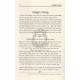 Otzar Hagilgulim Mereach Nichoach / אוצר הגלגולים מריח ניחוח Otzar Hagilgulim Mereach Nichoach / אוצר הגלגולים מריח ניחוח