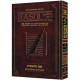 Sapirstein Edition Rashi - 1-  Bereishis - Full Size