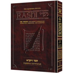 Sapirstein Edition Rashi - 3 - Vayikra - Full Size