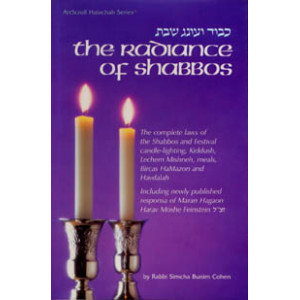 The Radiance Of Shabbos  