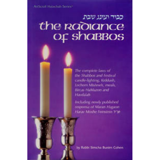 The Radiance Of Shabbos  