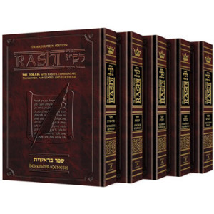 Sapirstein Edition Rashi - Full - Size - 5 Volume Slipcased Set                                   