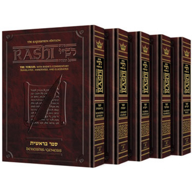Sapirstein Edition Rashi - Full - Size - 5 Volume Slipcased Set                                   
