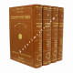 Rambam Meduyak, Menukad, U'Mevoar 4 Vol. Hardcover Set                                                         /  רמב"ם מדיוק מנוקד ומבואר ד כרכים - מפעל הרמב"ם