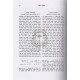 Hanivchar B'Emunos V'De'os - Rasag    /   הנבחר באמונות ודעות - רס"ג
