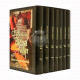 Torah Commentary by Rabbi Bachya ben Asher   