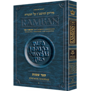 Ramban 3 - Shemos / Exodus Vol. 1: Chapters 1-20