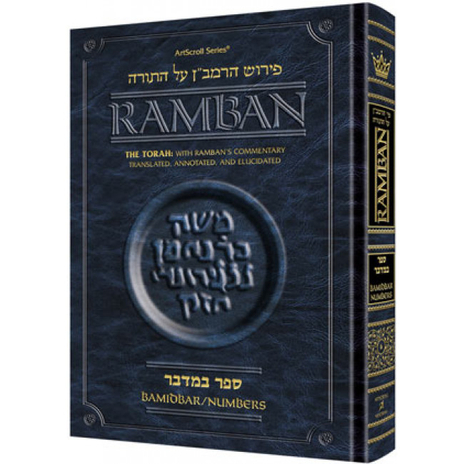 Ramban 6 - Bamidbar / Numbers Ramban 6 - Bamidbar / Numbers