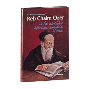 Reb Chaim Ozer