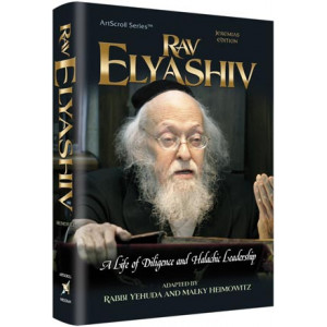 Rav Elyashiv 