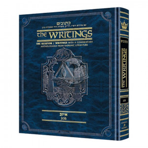 Kesuvim: Iyov  /  The Writings - with a commentary anthologized from the Rabbinic writings