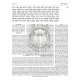 Kesuvim: Iyov  /  The Writings - with a commentary anthologized from the Rabbinic writings