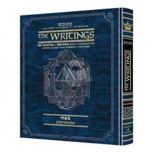 Kesuvim: Mishlei / Proverbs  / The Writings - with a commentary anthologized from the Rabbinic writings