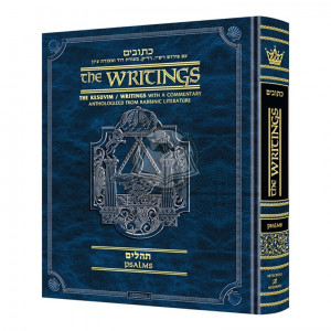 Kesuvim: Tehillim (Psalms) / The Writings - with a commentary anthologized from the Rabbinic writings