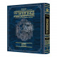 Kesuvim: Tehillim (Psalms) / The Writings - with a commentary anthologized from the Rabbinic writings