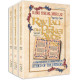 Rav Lau on Pirkei Avos 3 Volume Slipcased Set          