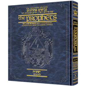 The Milstein Edition of the Later Prophets:  Isaiah    /   Yeshayah
