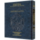 The Rubin Edition of the Prophets: Kings I and II  